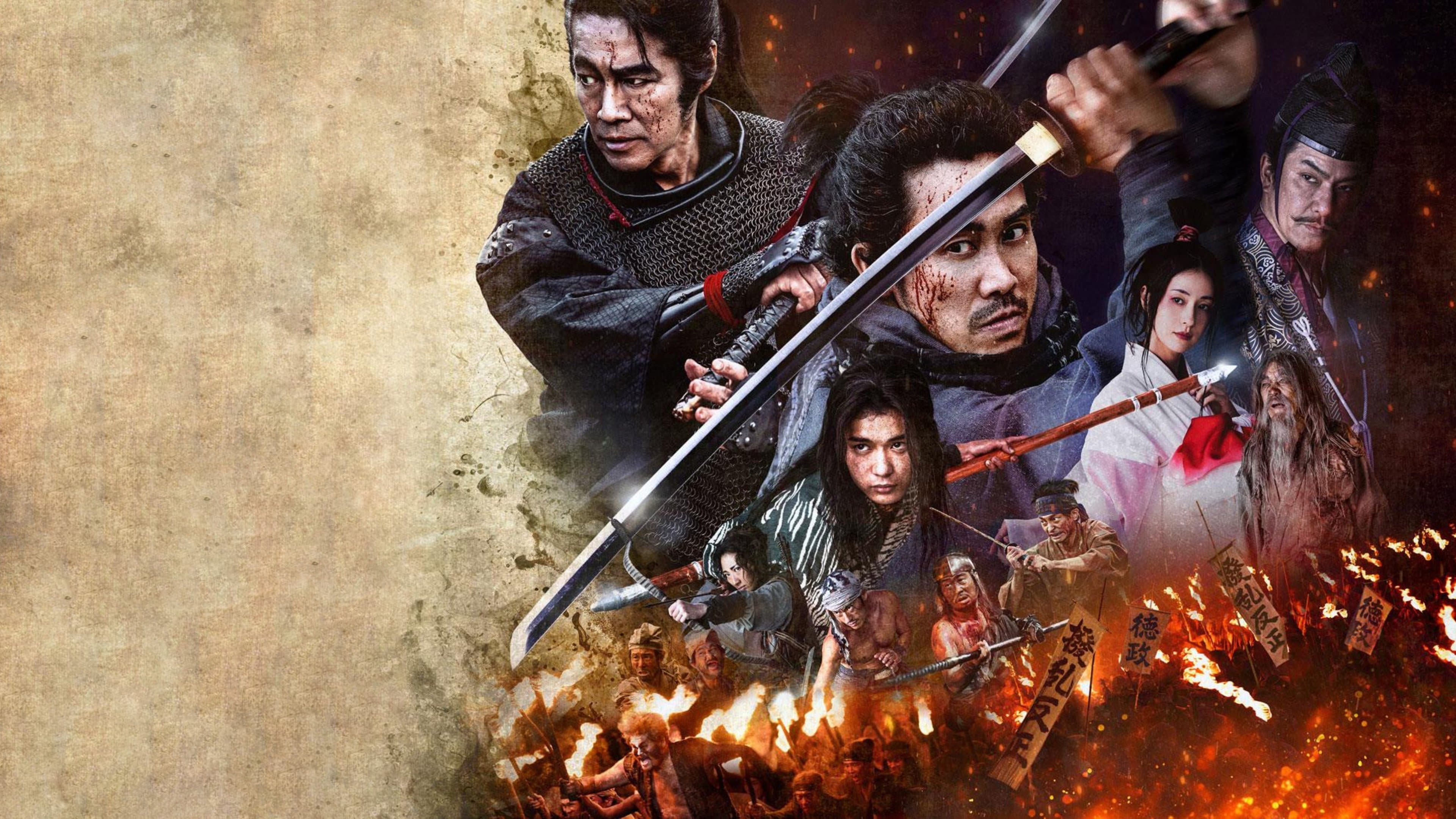 Picture of the movie